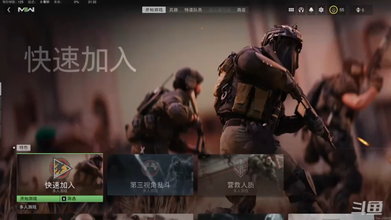 【2022-11-02 21点场】店長推薦Official：【店长推荐】秃子主播中老年直播间