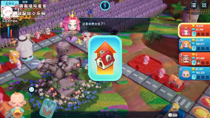 【2022-11-02 22点场】昔恩小姐姐：【小奶团】今天双倍亲密度三倍上限~