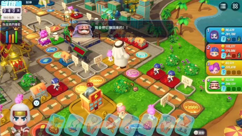 【2022-11-02 22点场】丨马老六丨：【六神】游戏室