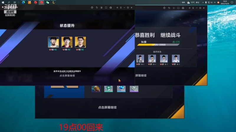 【2022-10-30 19点场】我想念你的微笑如阳光：任重而道远 加油！