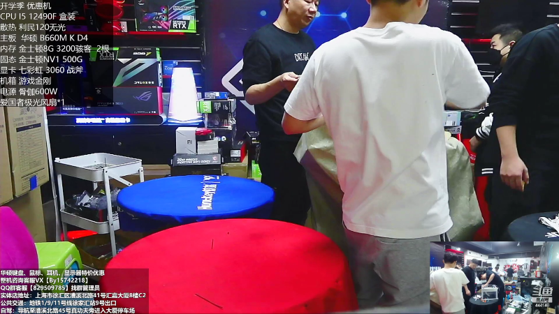 【数码科技】上海老姚的精彩时刻 20221103 19点场