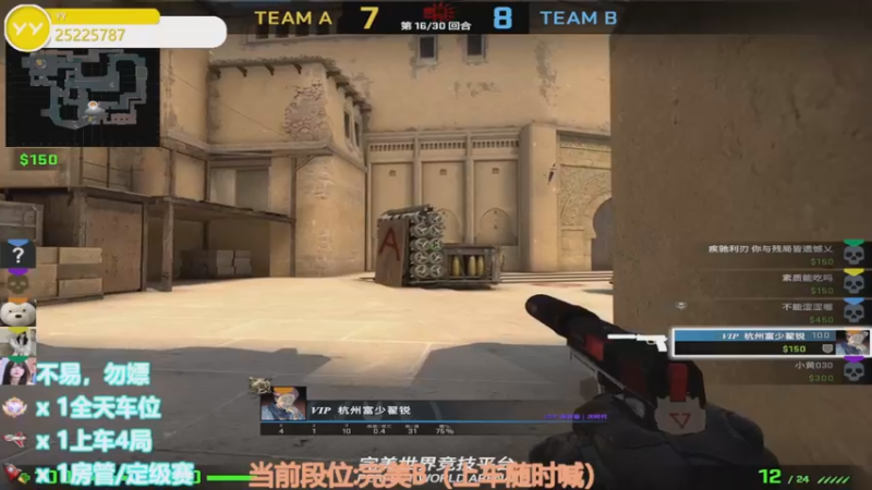 【2022-10-30 20点场】CSGO沉默男孩：【沉默】RENZHENCSGO
