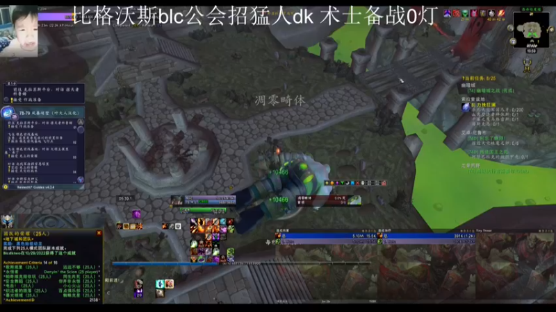 【2022-11-02 19点场】dragonblc：10.0怀旧服