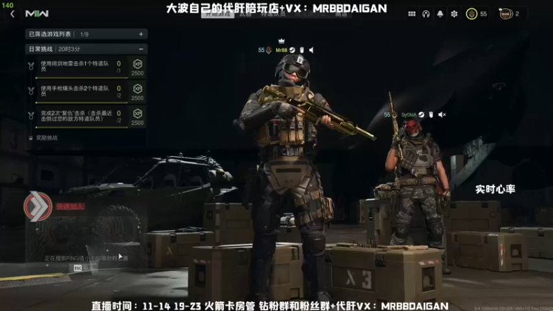 【2022-11-03 16点场】MrBB大波：《好猛的厨子》