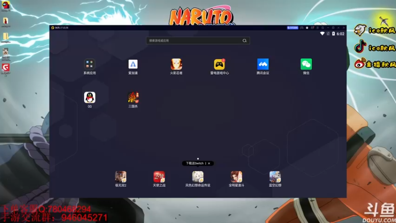 【2022-11-03 18点场】ice秋风：暴怒带土削弱，新版本来袭！