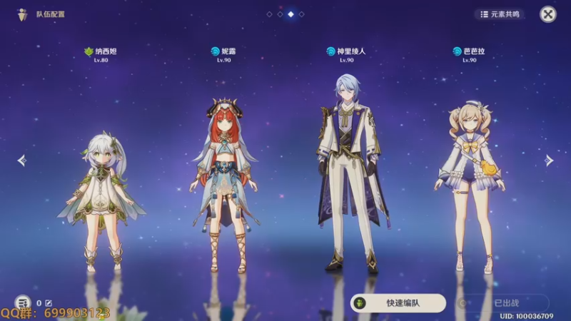 【2022-11-03 14点场】AllenCode：原神草神 直接来吧