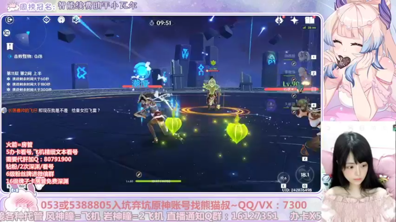【2022-11-02 21点场】Super肉提姆：【肉肉】萌新导师~看号深渊各种肝~