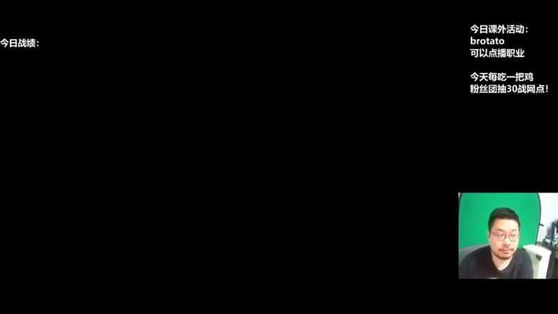 【2022-11-03 18点场】王师傅精益求精：30天连播day8 新版本冲！！！