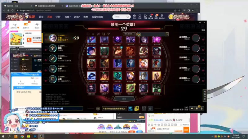 【2022-11-02 21点场】作作金克丝：作作金克丝:办卡上号咯