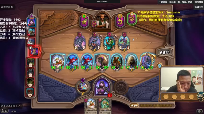 【2022-11-03 19点场】过载十五岁的涛妹：新版本答案：自行堡垒