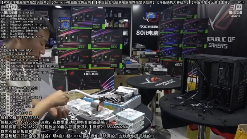 【2022-11-03 10点场】80it电脑网：郑州80it：双11电脑活动开启