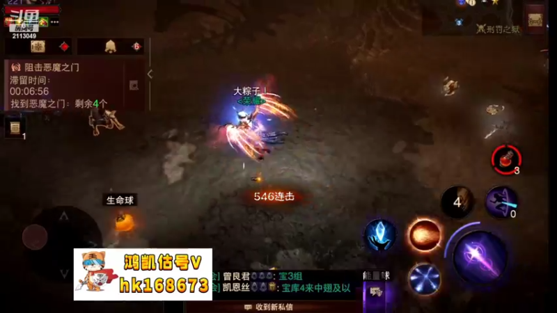 【2022-11-03 12点场】紫灵z：紫灵：准备冲190
