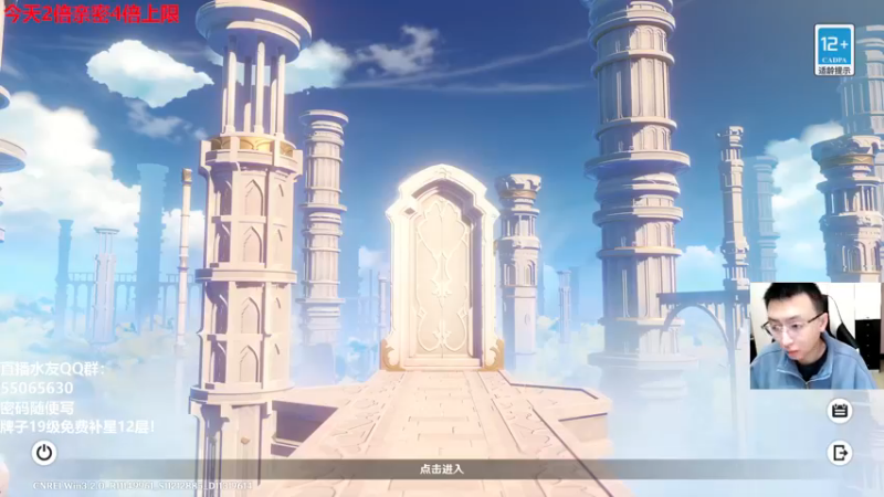 【2022-11-02 13点场】原神龙四爷：硬核8小时草神评测正在进行中