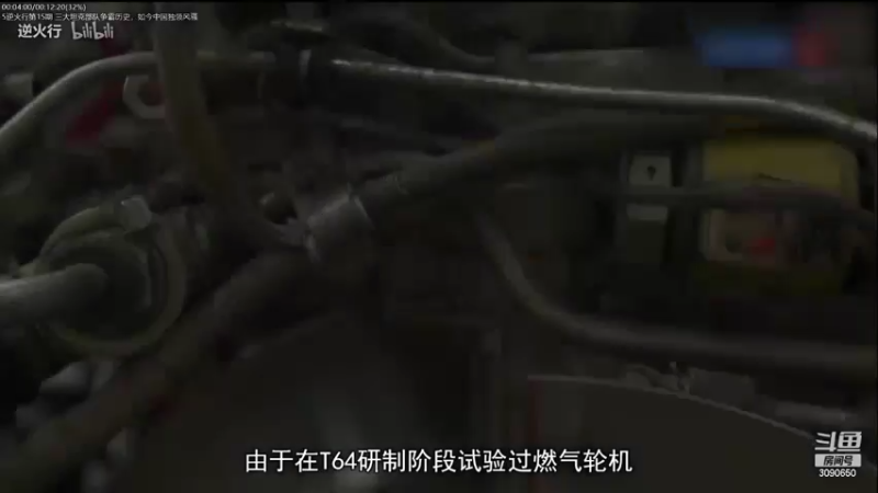 【2022-11-02 22点场】了不起我的国：解放军神器哪里来，第聂伯河找二毛！