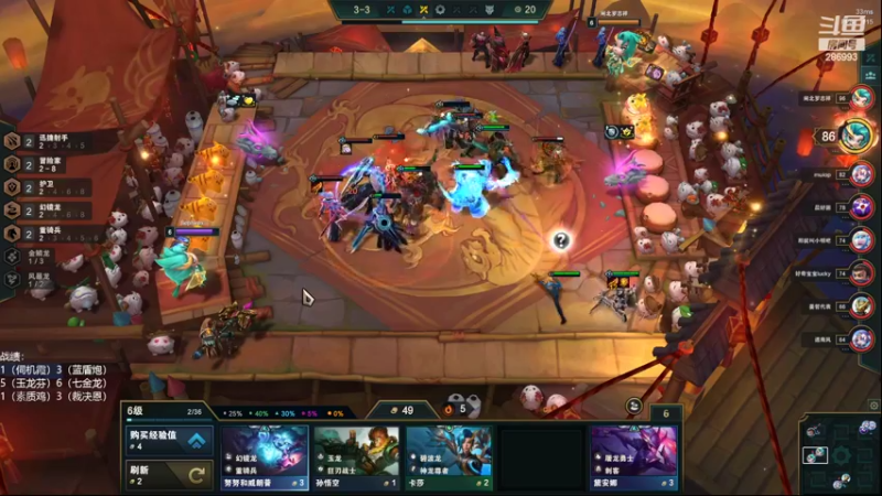 【2022-11-03 15点场】卑微小泽丶：泽：今天适合上分