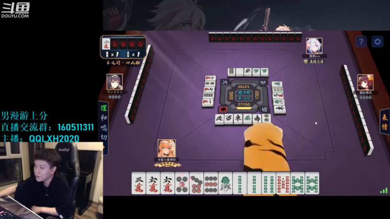 【2022-11-03 01点场】漫游kiss欢：男漫游上分 OB点将 午夜雀魂！