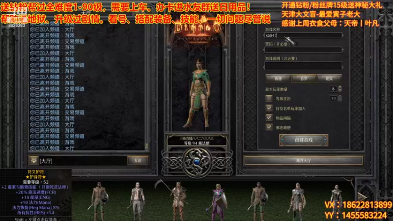 【2022-11-02 16点场】天津大文盲：新赛季 速度上车！！！！