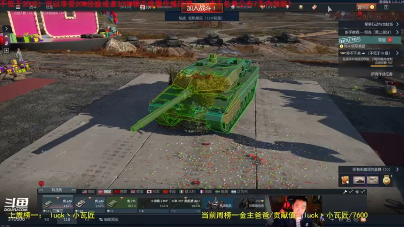 【2022-11-01 10点场】正版人头大哥：战争雷霆陆战街机娱乐教学