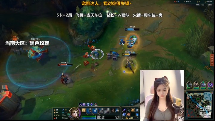 小炮太急了，光辉女郎大意了，被对面打野抓了