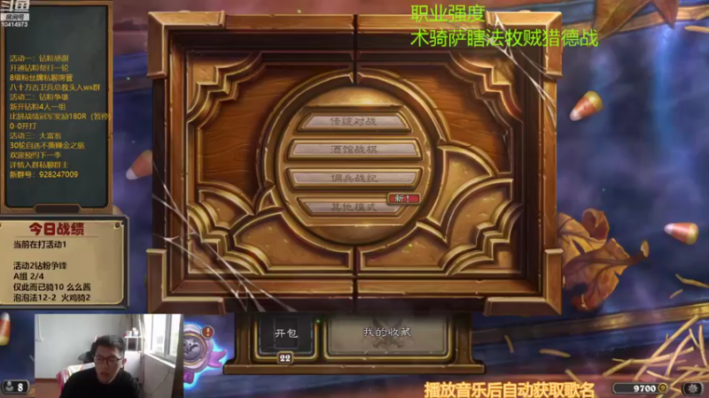 【2022-11-02 14点场】完美竞技古尔丹：远古双职业降临