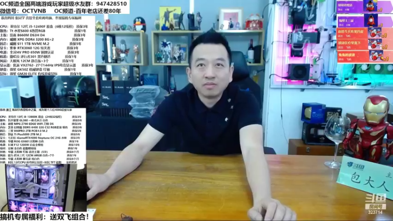 【2022-11-03 11点场】OC频道包大人：秋意已暮，新冬将至！