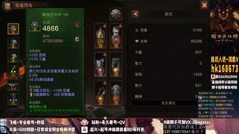 【2022-11-03 18点场】紫灵z：紫灵：顶5%经验不升级不下播