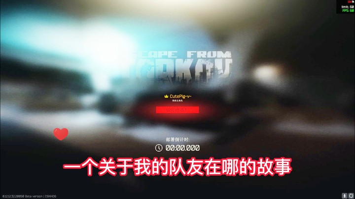 姐妹成群，快乐加倍！