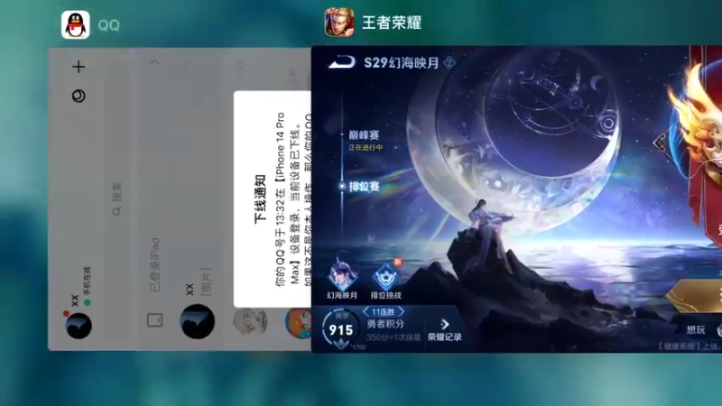 【2022-11-02 19点场】心人zZ：巅峰赛公务员上线