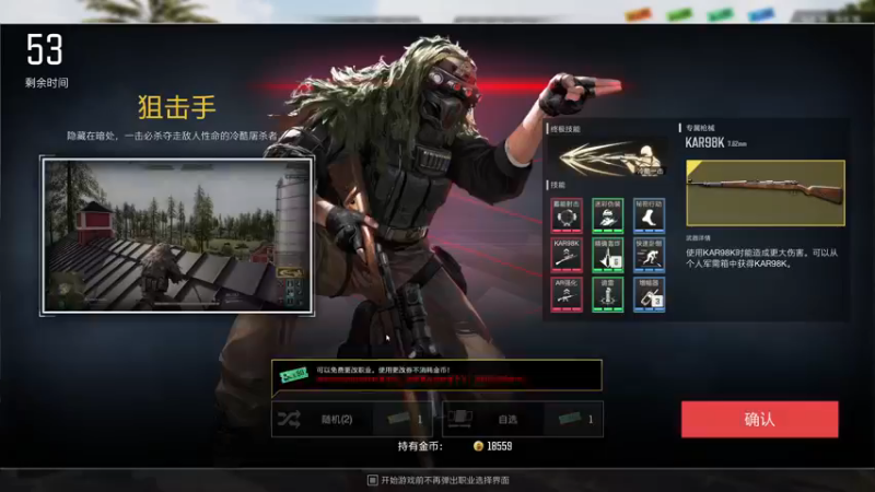 【2022-11-03 03点场】NRK丶反神：双倍 记得续一下粉丝牌~