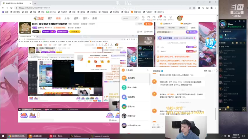 【2022-11-03 13点场】主播阿迎：阿迎：顶尖寒冰下路极致拉扯教学