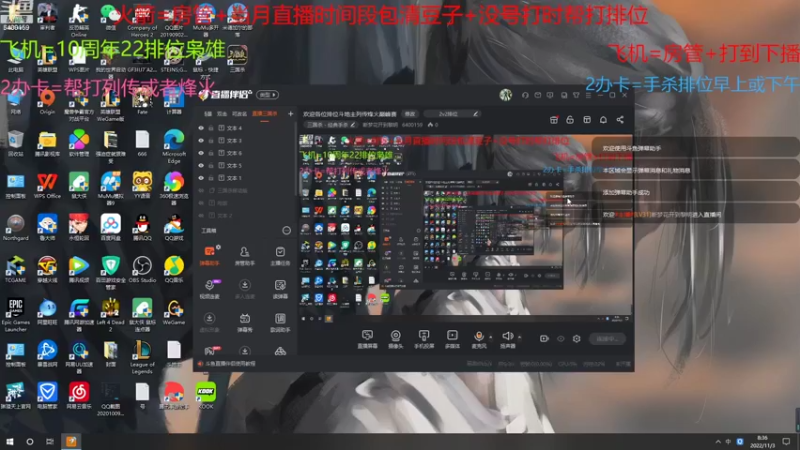 【2022-11-03 08点场】断梦花开到黎明：欢迎各位排位斗地主列传烽火巅峰赛