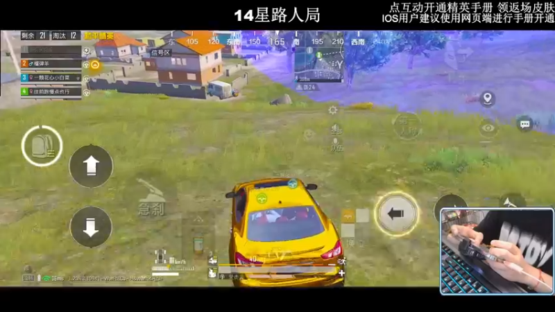【2022-11-03 01点场】小妖洋：【开精英手册换皮肤啦】