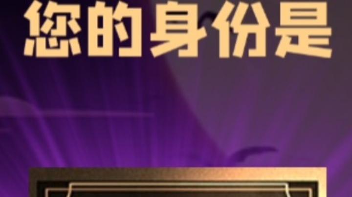 石像鬼平民