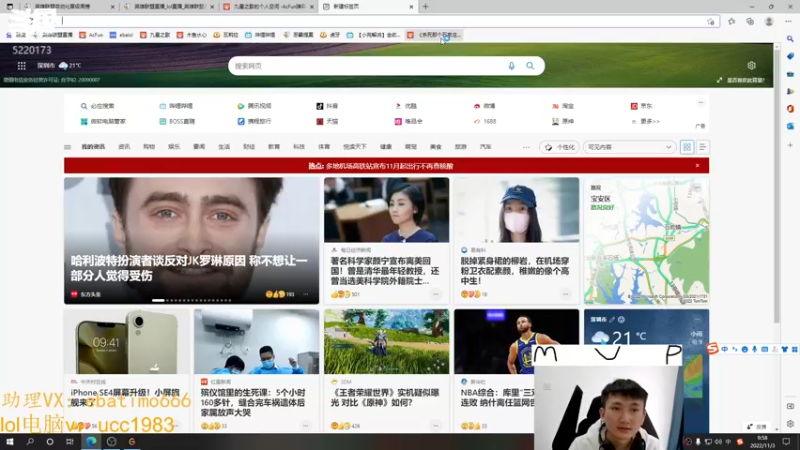 【2022-11-03 09点场】恶霸提莫：天下第一提莫！单挑的神！