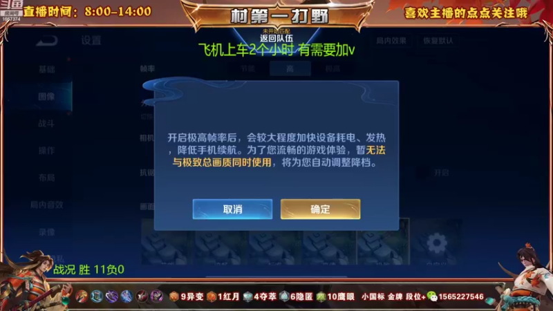 【2022-11-03 08点场】木木爱吃橘子：宫本 橘右京 一把不输上荣耀！