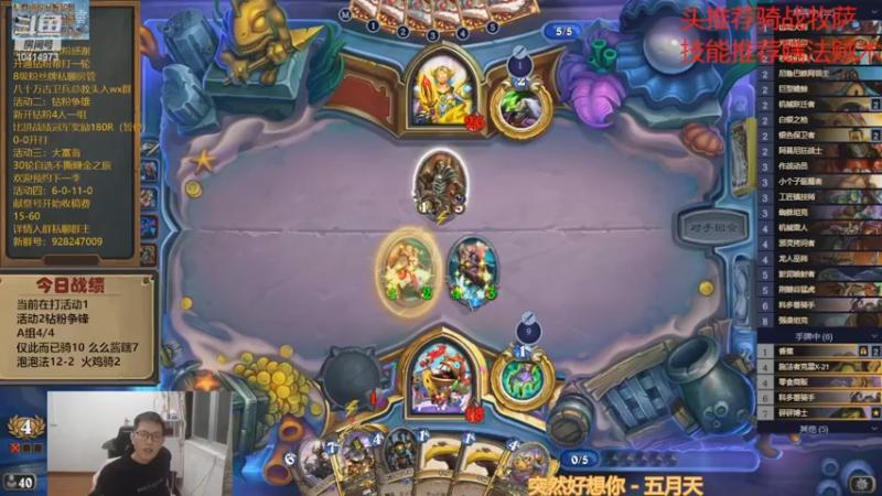 【2022-11-02 18点场】完美竞技古尔丹：远古双职业降临