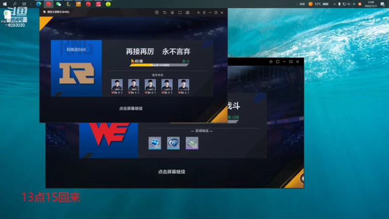 【2022-11-01 13点场】我想念你的微笑如阳光：今天双倍亲密度！！