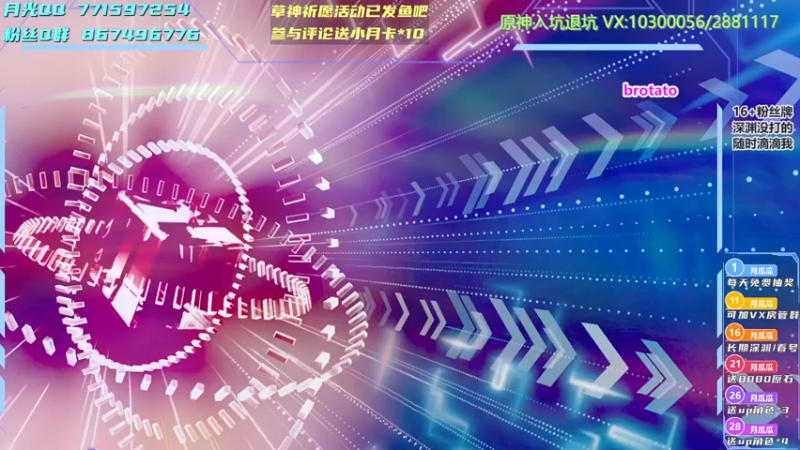 【2022-11-01 13点场】月光大魔王丶：【月光】全天丝滑深渊！