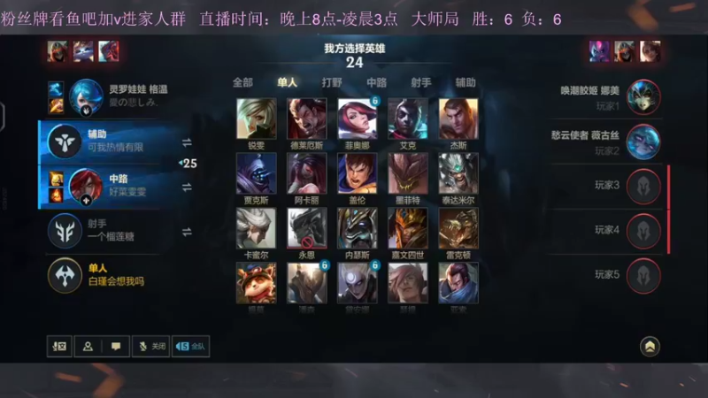 【2022-11-02 00点场】白瑾OoO：宇一上 上路进