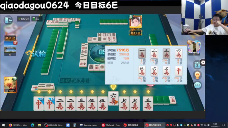 【2022-11-03 05点场】乔大狗理性消费：天呐，这是什么天赋。