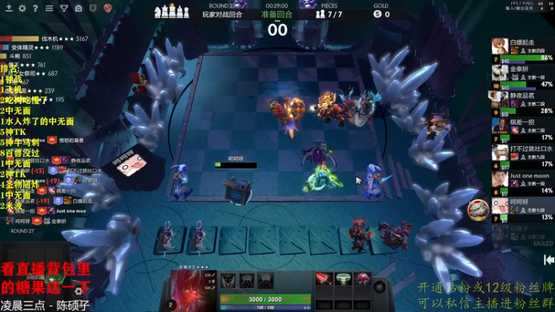 【2022-11-03 02点场】棋迷iluhr：新赛季开冲.Day27