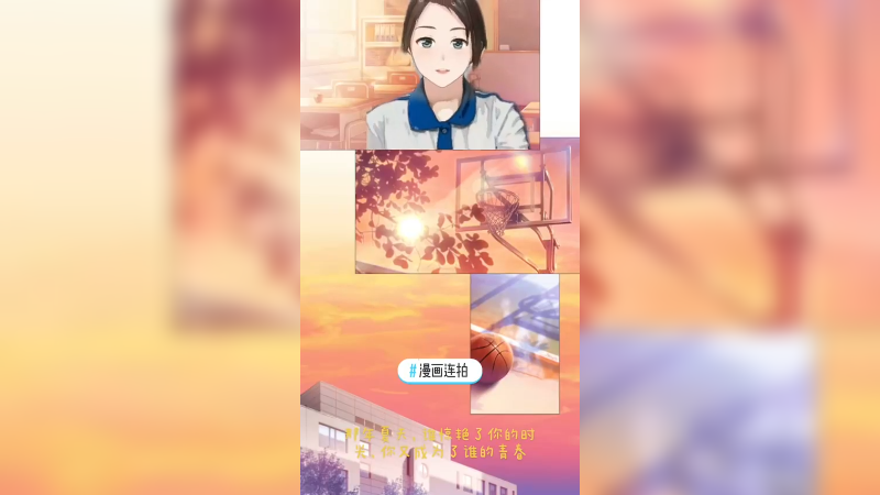 18岁那年夏天，你想起了谁