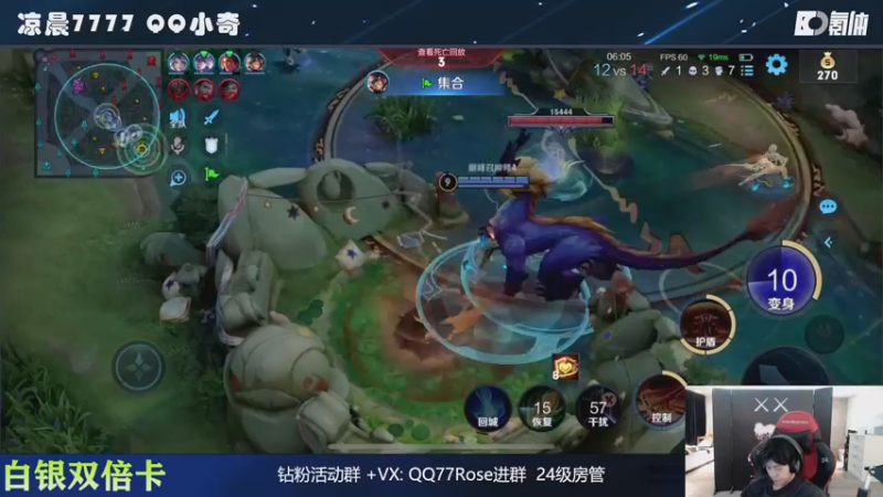 【2022-11-02 22点场】凉晨7777：【小奇】嘀！！白银双倍卡！