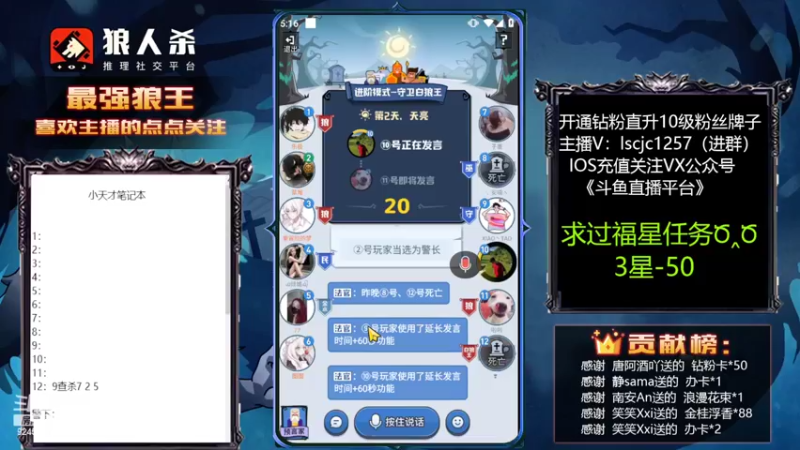 【2022-11-01 17点场】白日梦想家II7：十一月的第一天状态超级好