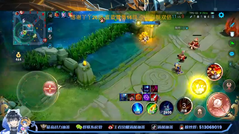 【2022-11-02 16点场】清风孙策：最高战力孙策打打排位