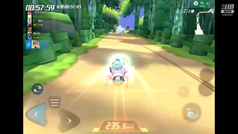 【2022-11-03 15点场】DY主演：坚持练车gogogo！