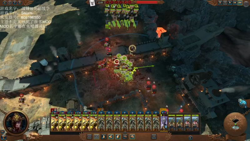 【2022-11-03 14点场】鱼的眼泪水知道：【战锤Ⅲ全面战争】 MOD娱乐型主播