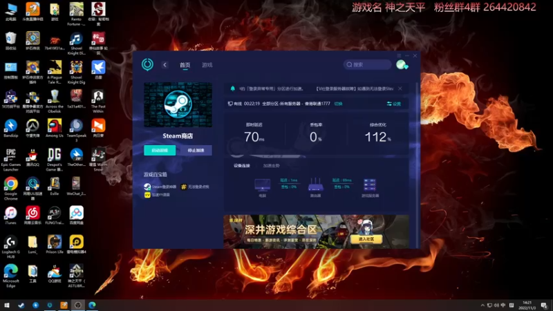 【2022-11-03 14点场】安神豆腐渣：下午天平，晚上6点暖雪新dlc。