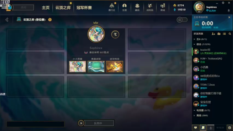 【2022-11-03 11点场】卑微小泽丶：泽：今天适合上分