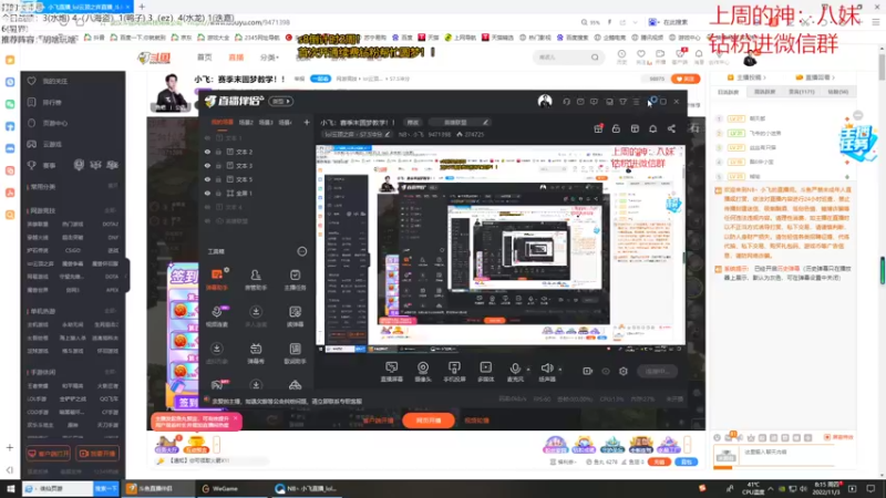 【2022-11-03 08点场】NB丶小飞：小飞：赛季末圆梦教学！！